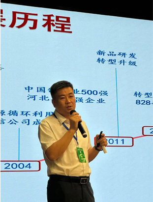 Компания Aosen Metal Products представила свою продукцию на Linfen Coal Green Forum, повышая безопасность на шахтах Компания Aosen Metal Products представила свою продукцию на Linfen Coal Green Forum, повышая безопасность на шахтах